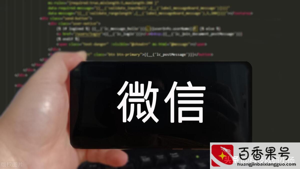 微信是哪个公司旗下的产品