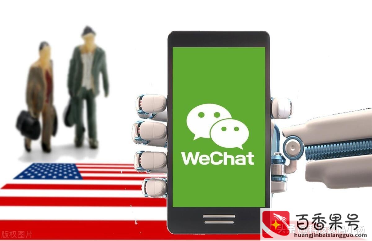 微信是哪个公司旗下的产品