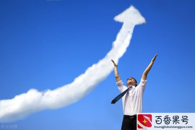 金融销售工资吓人