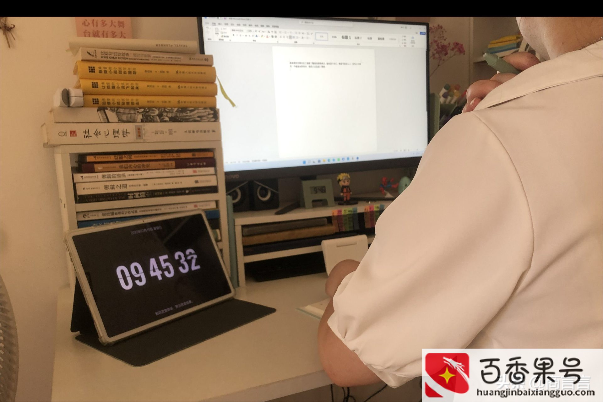 不上班在家干点什么比较好