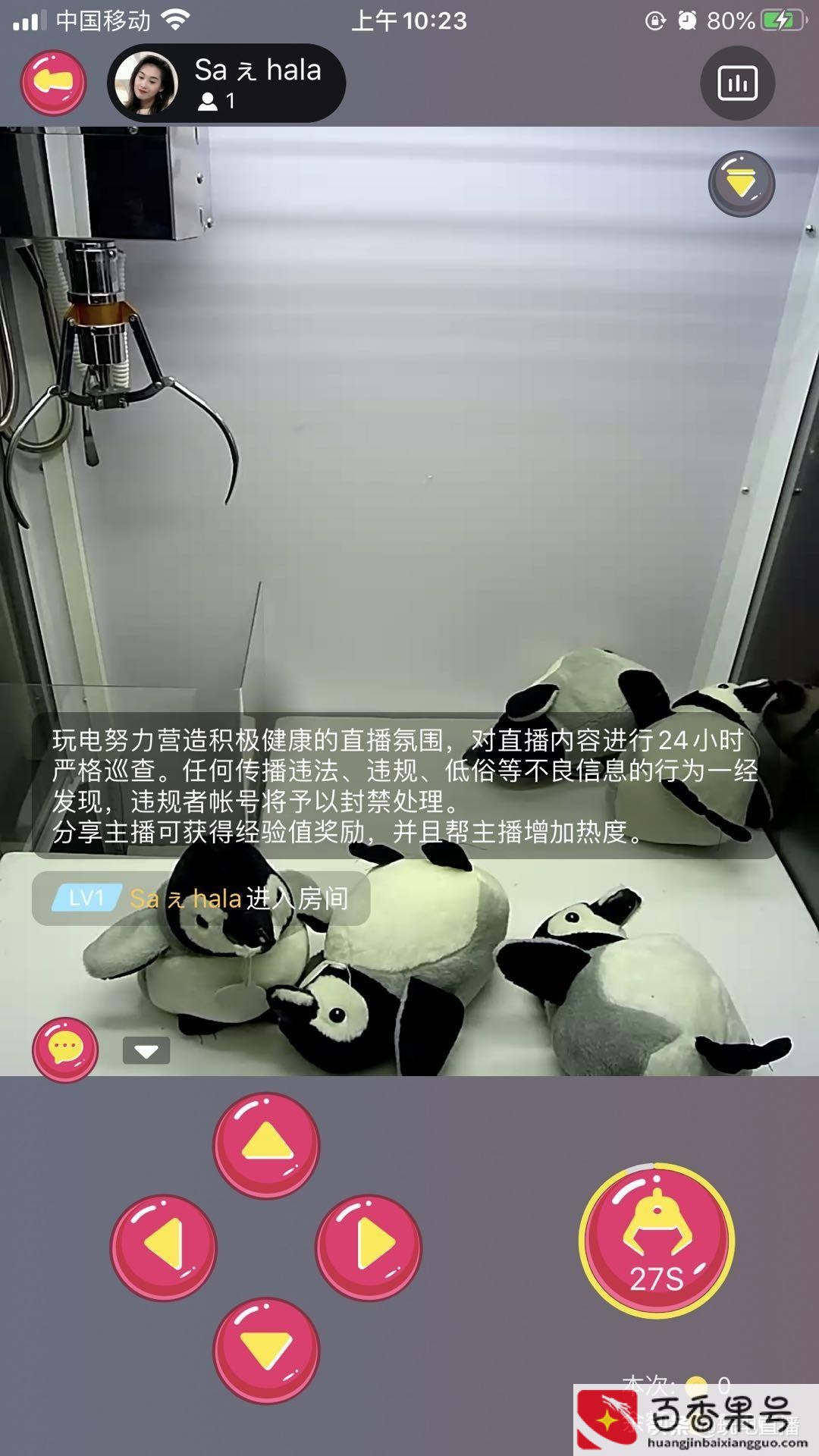 夹娃娃的秘诀和技巧