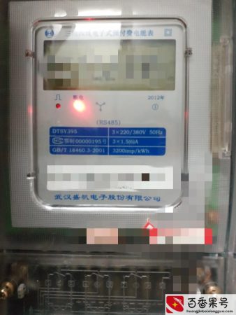 物业不给交电费怎么投诉