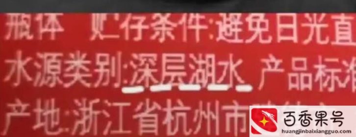 农夫山泉真的是泉水吗