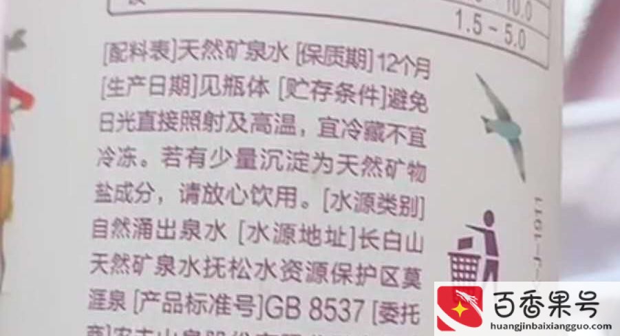 农夫山泉真的是泉水吗