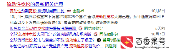 北京郊区最便宜别墅
