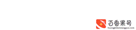 北京郊区最便宜别墅