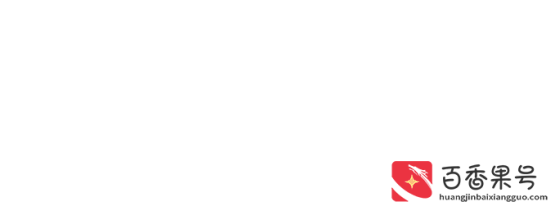 北京郊区最便宜别墅