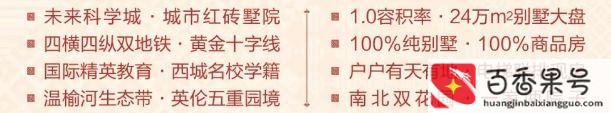北京郊区最便宜别墅