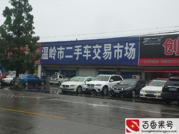二手车合同怎么写才万无一失