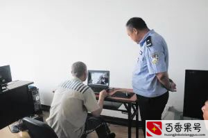 有案底的人交不了五险一金