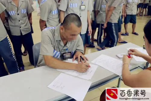 有案底的人交不了五险一金
