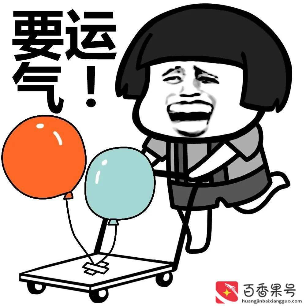 有案底的人交不了五险一金