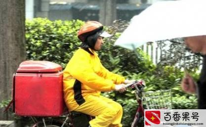 外卖送错了吃了怎么办是谁的责任