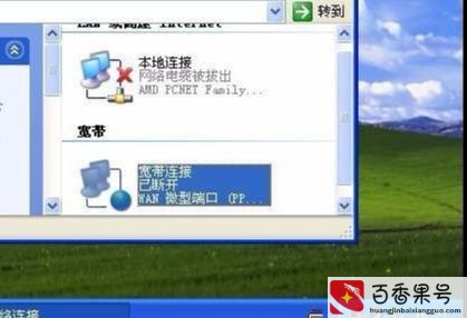 网线断了找维修人员要收费吗