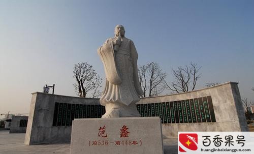 范蠡经商之道的精髓