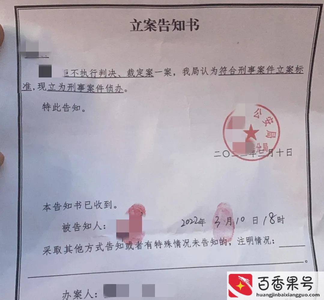 为什么现在人欠钱不怕被起诉