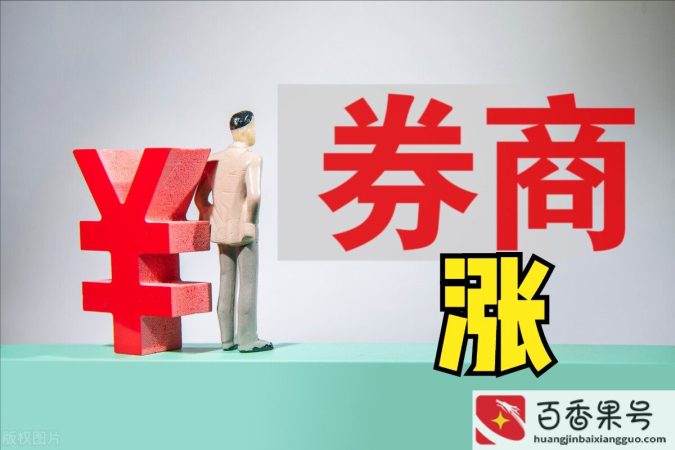 北方稀土为什么涨停