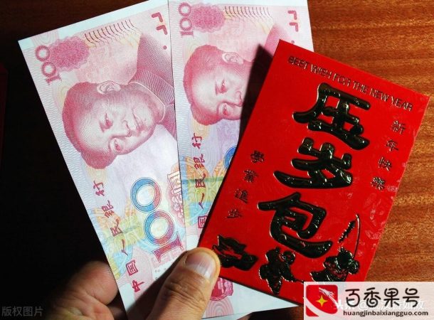 同辈给压岁钱是不是有忌讳