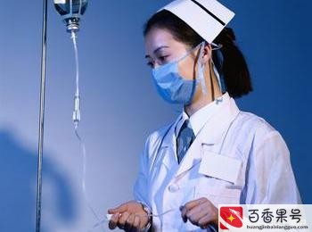 合同护士超过40岁怎么办