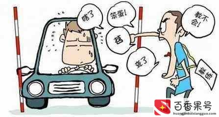 让人动心的驾校宣传语
