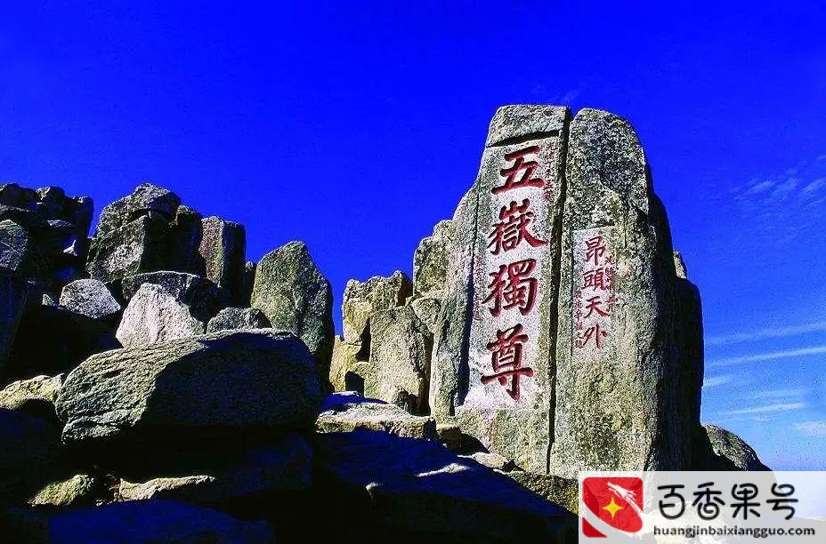 人民币后面的景区分别是哪里