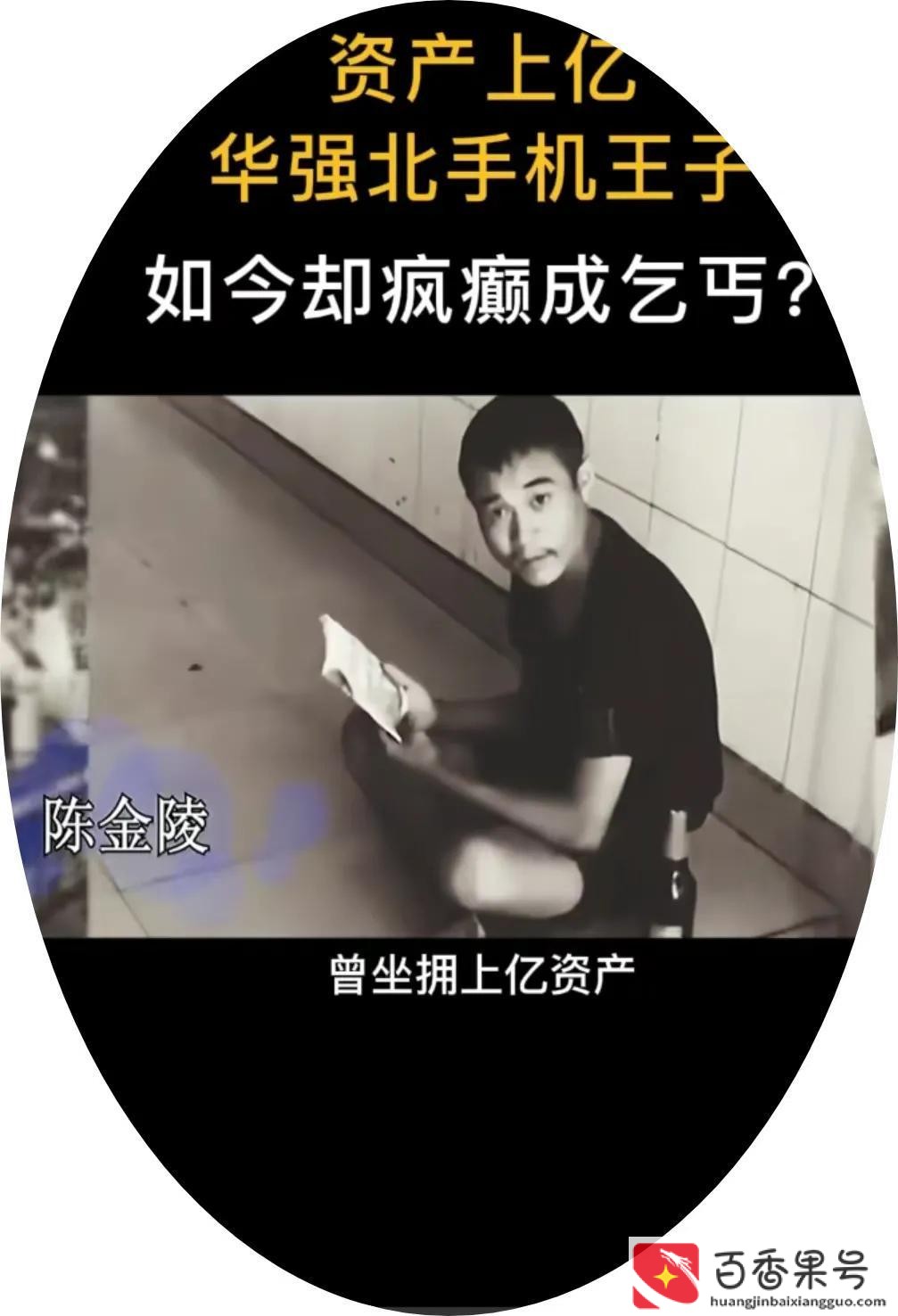 华强北在哪个省哪个市