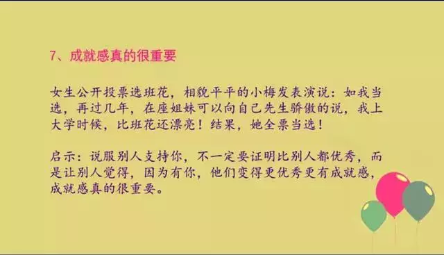 幽默风趣的销售段子