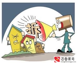 修高铁占用农村房屋怎样赔偿