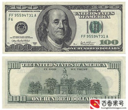 美元最大面值是多少