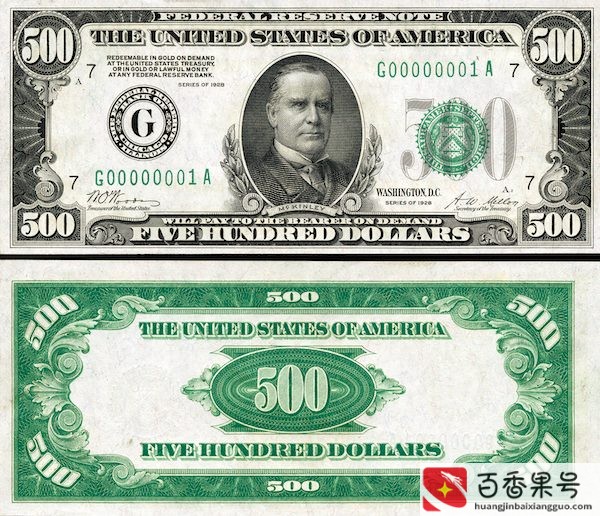 美元最大面值是多少