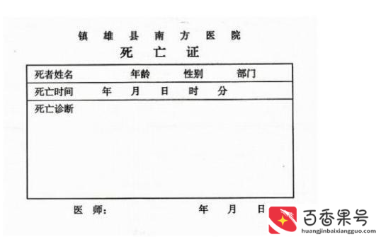 老人去世定期30万存款怎么取