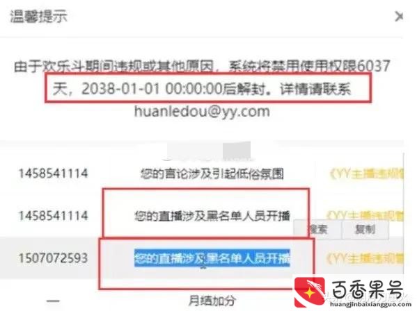 天佑现在做什么工作呢