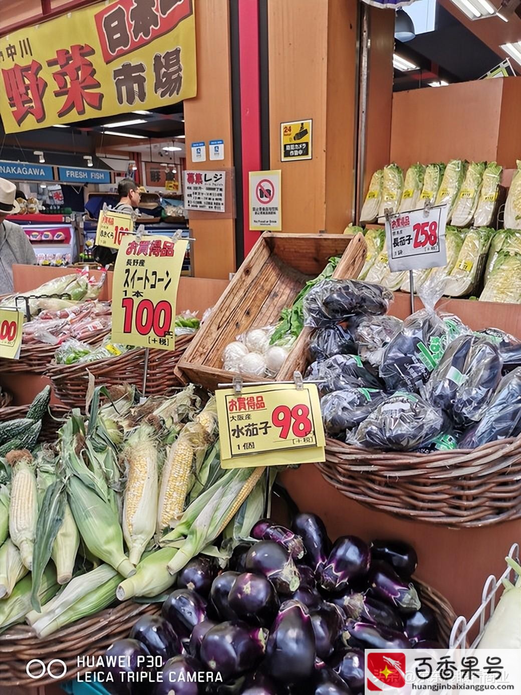 日本平均工资多少一月