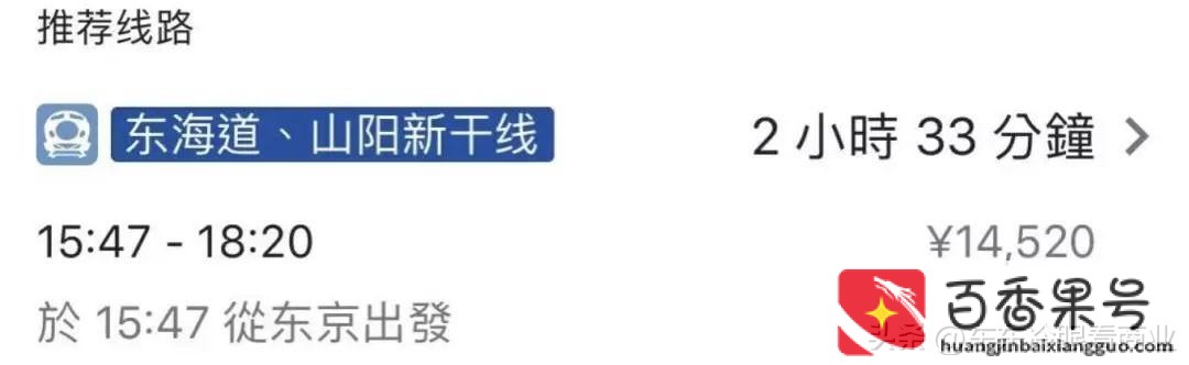 日本平均工资多少一月