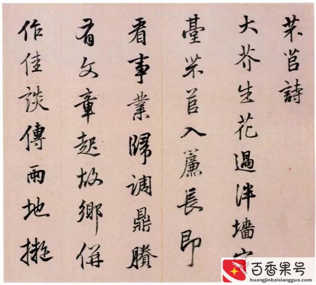 陆家嘴为什么叫陆家嘴