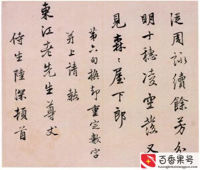 陆家嘴为什么叫陆家嘴