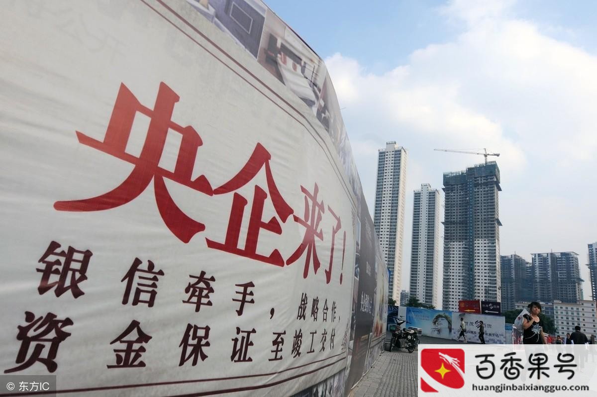 央企正式员工属于什么编制