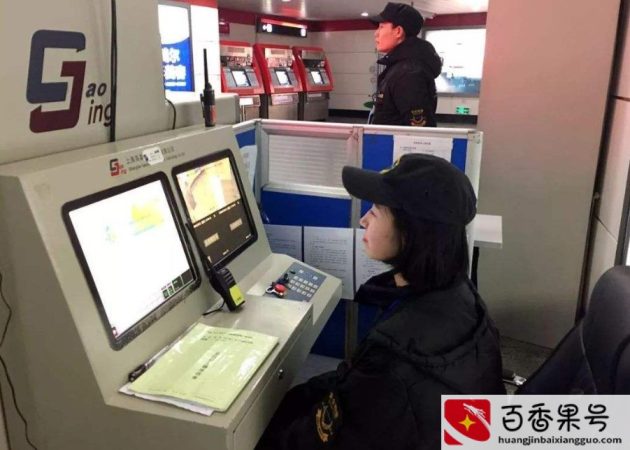 女生地铁安检员累不累