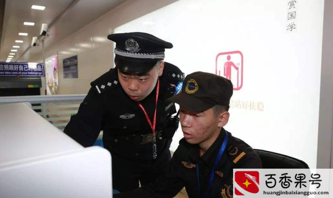 女生地铁安检员累不累
