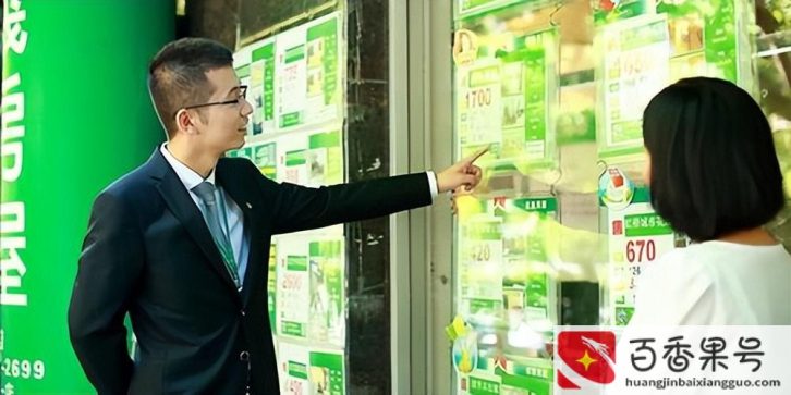 跳过中介直接找房东租房