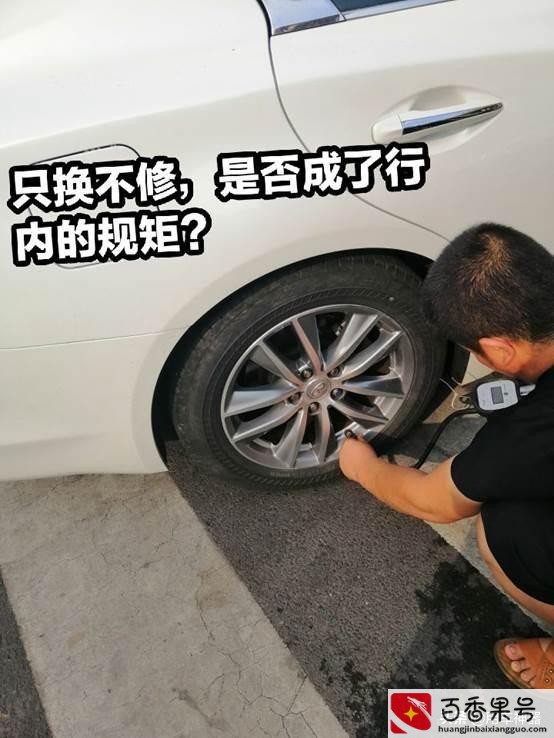 4s店修车会坑人吗