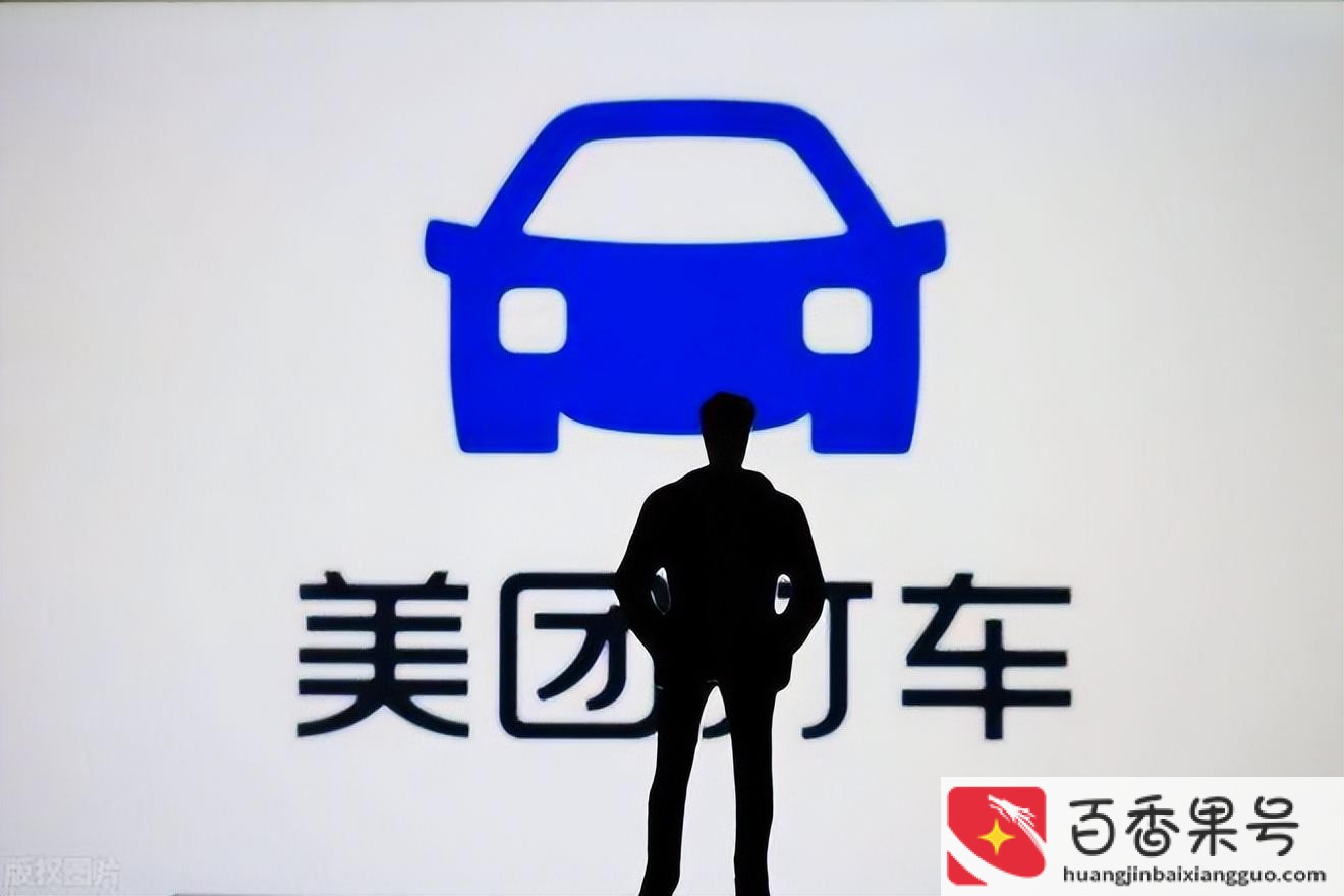 滴滴司机一个月能赚多少