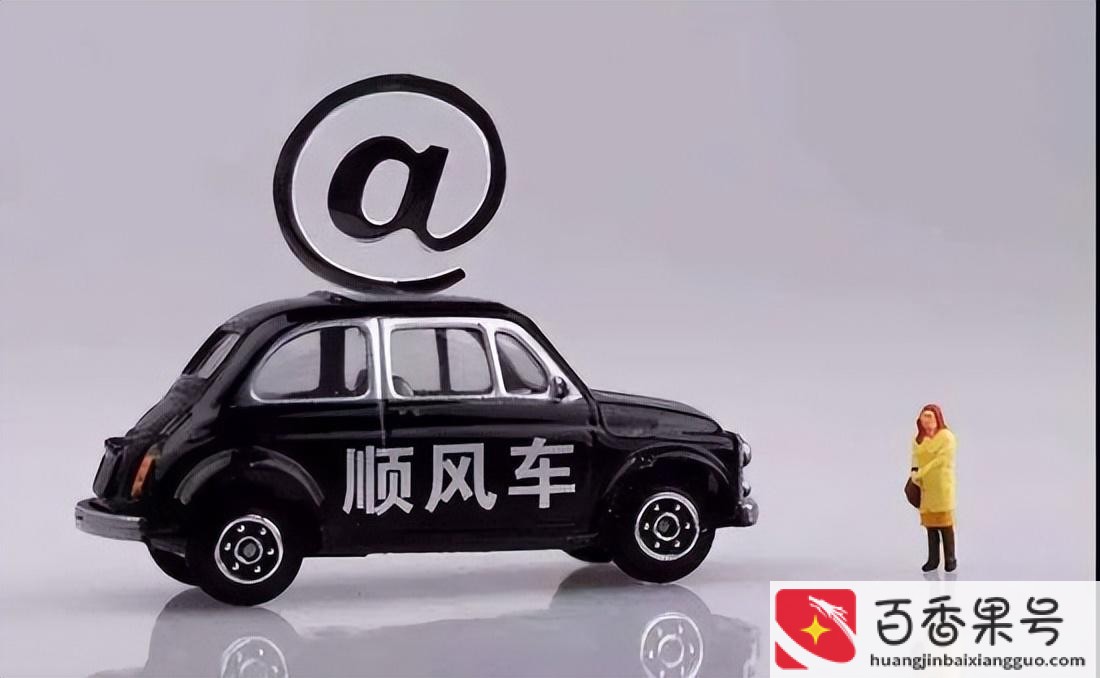 滴滴司机一个月能赚多少