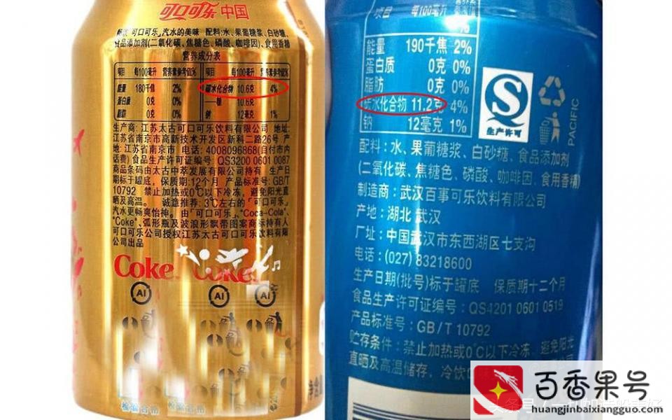 百事和可口谁正宗