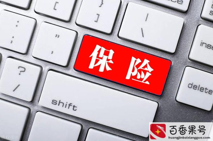 买重疾保险到底划算不划算
