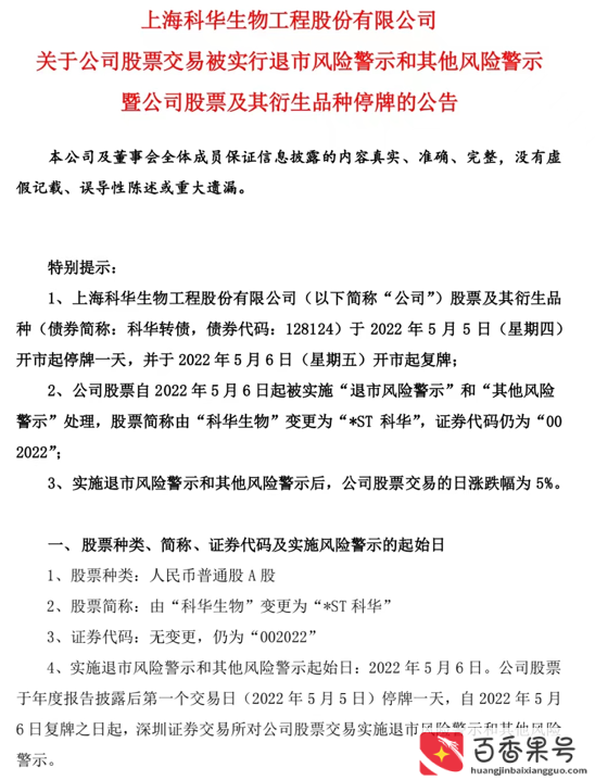 企业并购案例近三年