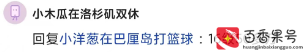 华为工资多少钱一个月