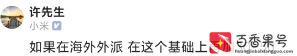 华为工资多少钱一个月