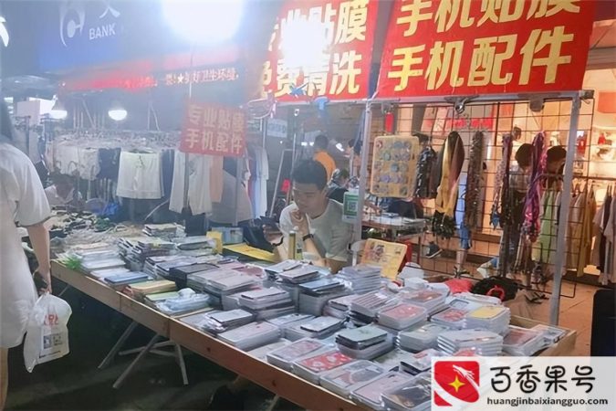 新手摆地摊卖什么好