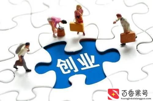 创业成功案例人物